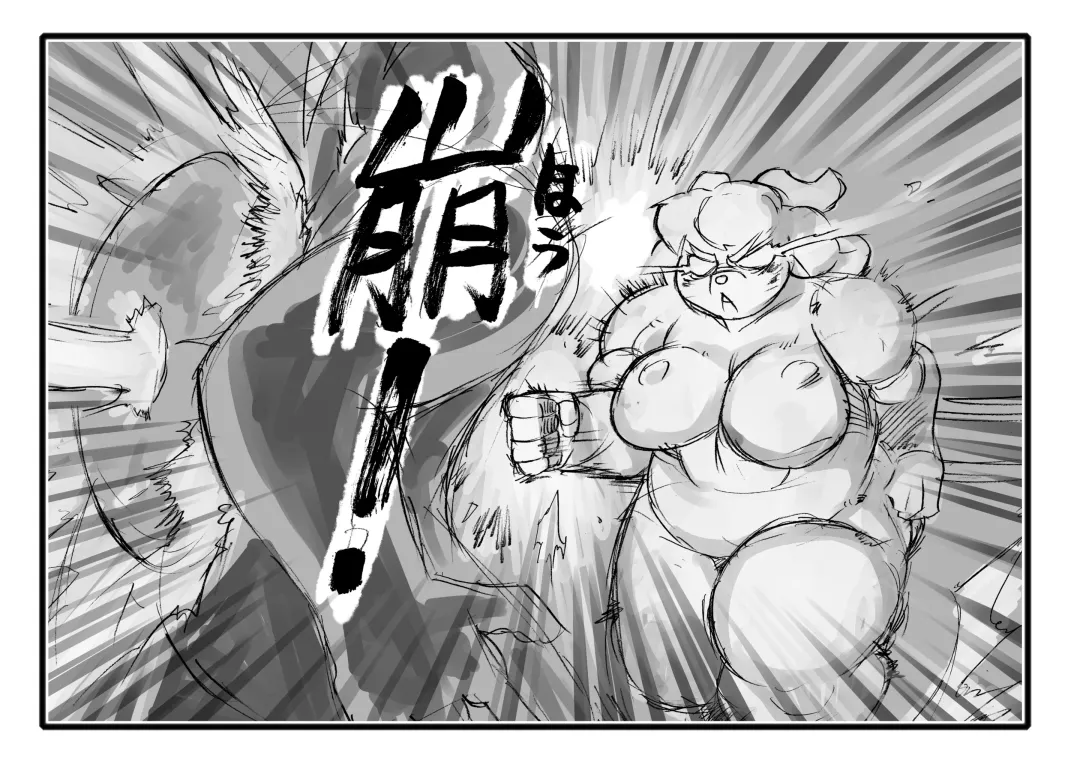 News from the Hybrid Human-Animal Rights Committee Fhentai - Page 30