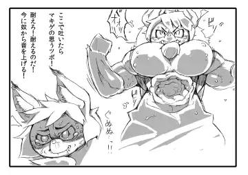 News from the Hybrid Human-Animal Rights Committee Fhentai - Page 28