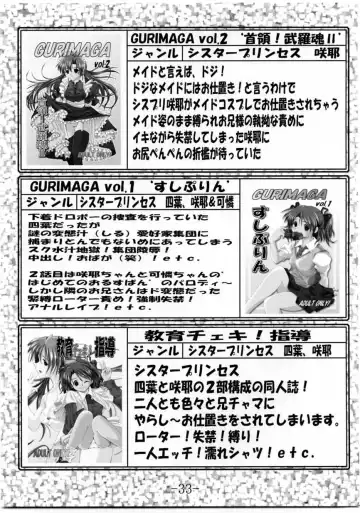 [Akichin] GURIMAGA VOL.5 Morudesu Fhentai - Page 32