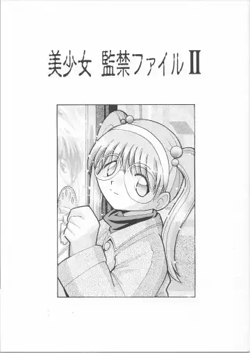 Read Bishoujo Kankin File II - Fhentai