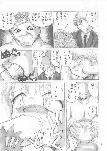 Bishoujo Kankin File II Fhentai - Page 10