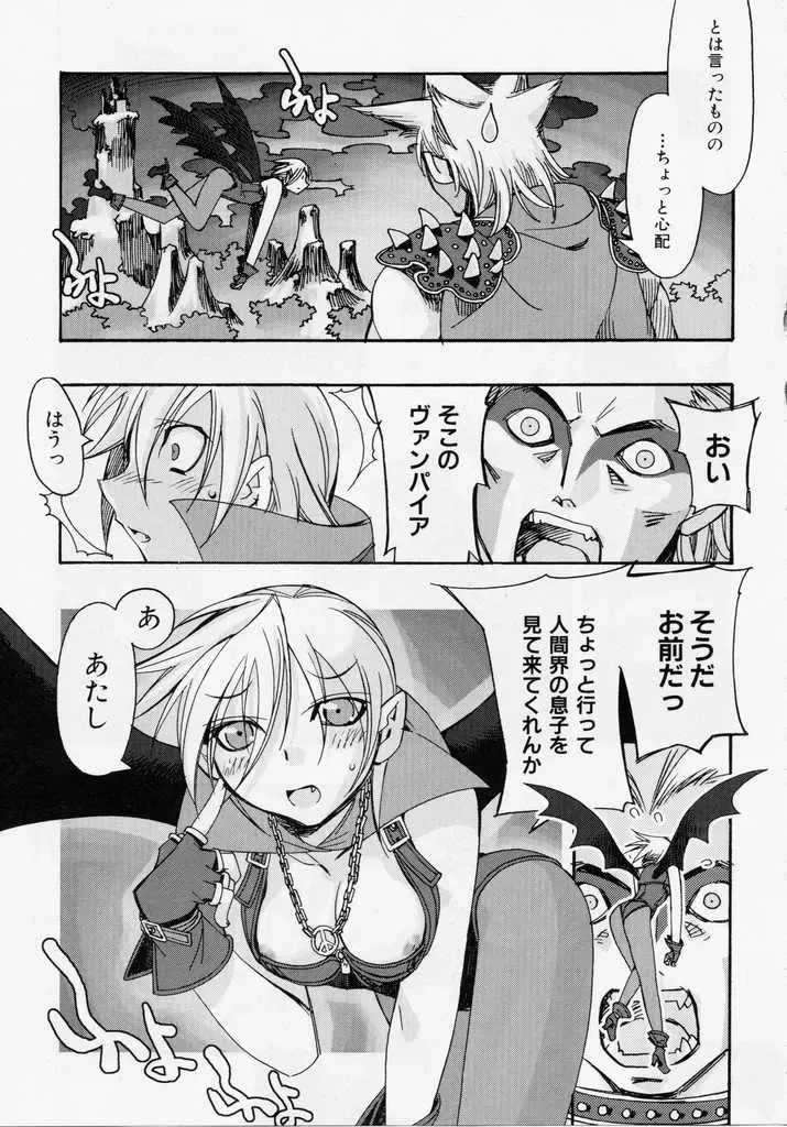 [Hiyo Hiyo] Seiippai No Hohoemi - A Smile As Hard As Possible Fhentai - Page 134