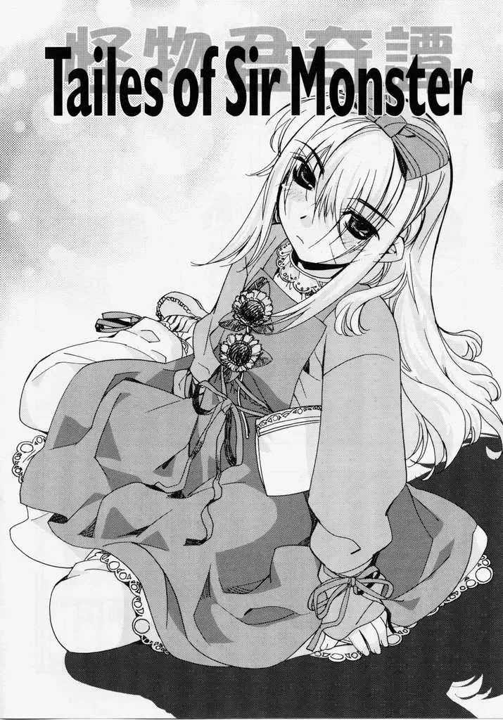 [Hiyo Hiyo] Seiippai No Hohoemi - A Smile As Hard As Possible Fhentai - Page 149