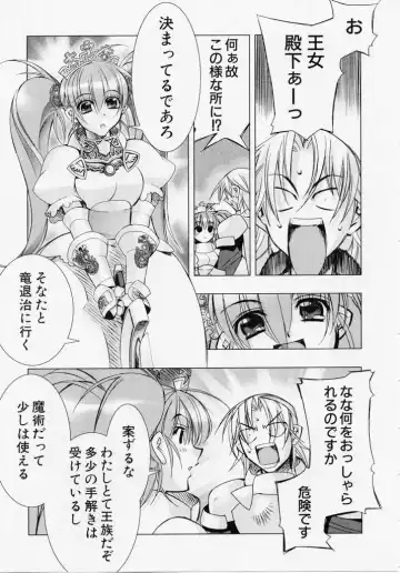 [Hiyo Hiyo] Seiippai No Hohoemi - A Smile As Hard As Possible Fhentai - Page 10