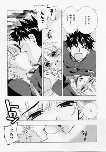 [Hiyo Hiyo] Seiippai No Hohoemi - A Smile As Hard As Possible Fhentai - Page 102