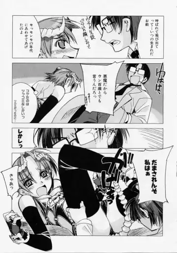 [Hiyo Hiyo] Seiippai No Hohoemi - A Smile As Hard As Possible Fhentai - Page 118