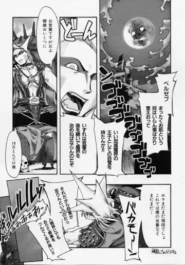 [Hiyo Hiyo] Seiippai No Hohoemi - A Smile As Hard As Possible Fhentai - Page 132