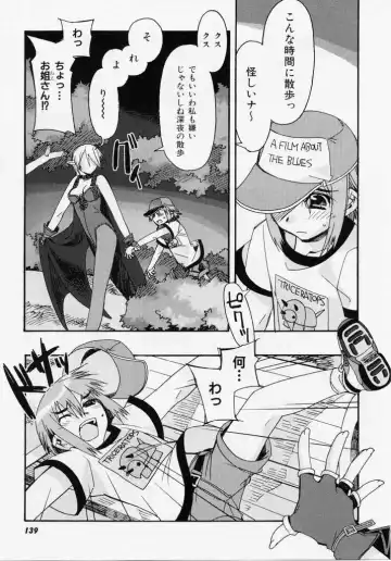 [Hiyo Hiyo] Seiippai No Hohoemi - A Smile As Hard As Possible Fhentai - Page 138