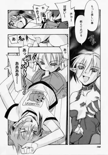 [Hiyo Hiyo] Seiippai No Hohoemi - A Smile As Hard As Possible Fhentai - Page 139