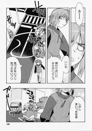 [Hiyo Hiyo] Seiippai No Hohoemi - A Smile As Hard As Possible Fhentai - Page 152