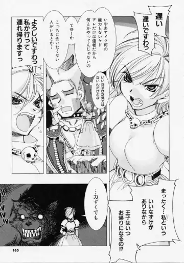 [Hiyo Hiyo] Seiippai No Hohoemi - A Smile As Hard As Possible Fhentai - Page 164