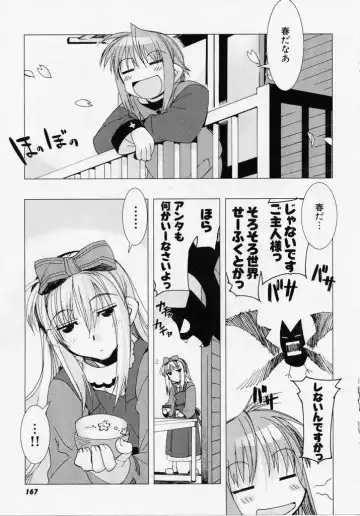 [Hiyo Hiyo] Seiippai No Hohoemi - A Smile As Hard As Possible Fhentai - Page 166