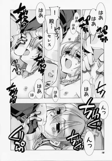 [Hiyo Hiyo] Seiippai No Hohoemi - A Smile As Hard As Possible Fhentai - Page 17