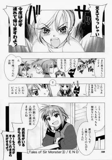 [Hiyo Hiyo] Seiippai No Hohoemi - A Smile As Hard As Possible Fhentai - Page 179