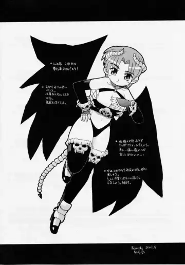 [Hiyo Hiyo] Seiippai No Hohoemi - A Smile As Hard As Possible Fhentai - Page 183