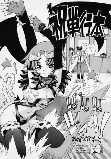 [Hiyo Hiyo] Seiippai No Hohoemi - A Smile As Hard As Possible Fhentai - Page 185