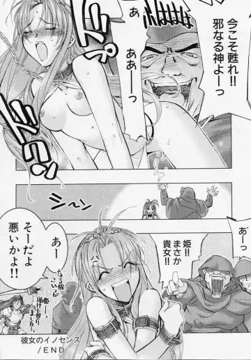 [Hiyo Hiyo] Seiippai No Hohoemi - A Smile As Hard As Possible Fhentai - Page 57