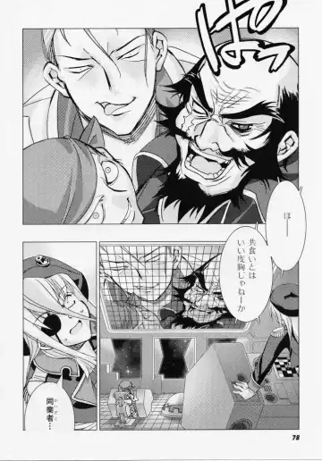 [Hiyo Hiyo] Seiippai No Hohoemi - A Smile As Hard As Possible Fhentai - Page 77