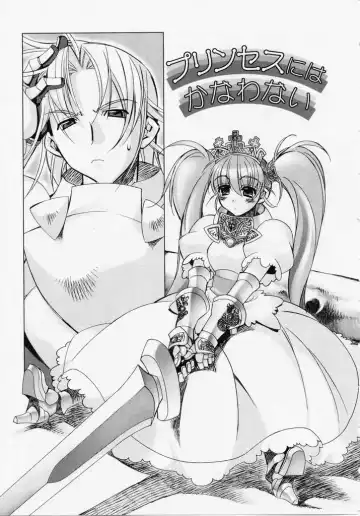 [Hiyo Hiyo] Seiippai No Hohoemi - A Smile As Hard As Possible Fhentai - Page 8