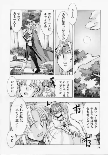 [Hiyo Hiyo] Seiippai No Hohoemi - A Smile As Hard As Possible Fhentai - Page 9