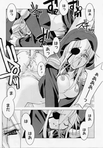 [Hiyo Hiyo] Seiippai No Hohoemi - A Smile As Hard As Possible Fhentai - Page 90