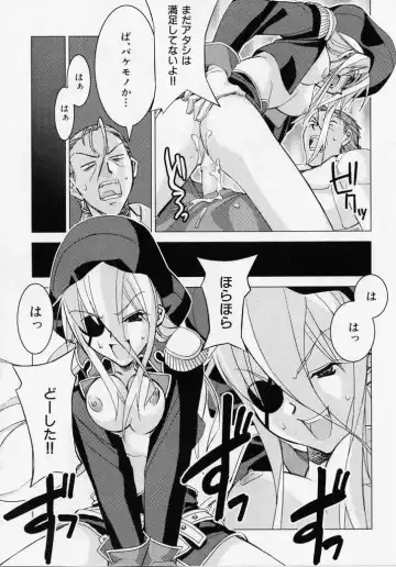 [Hiyo Hiyo] Seiippai No Hohoemi - A Smile As Hard As Possible Fhentai - Page 91