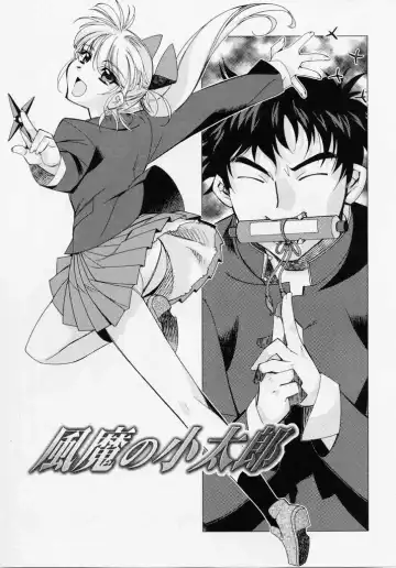 [Hiyo Hiyo] Seiippai No Hohoemi - A Smile As Hard As Possible Fhentai - Page 96