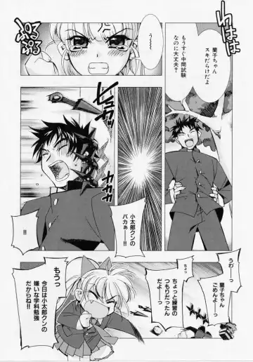 [Hiyo Hiyo] Seiippai No Hohoemi - A Smile As Hard As Possible Fhentai - Page 97