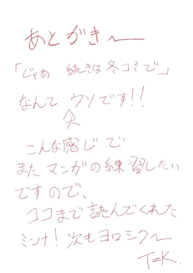 [T Equal K] 【表紙詐欺注意】くすぐり本【中身ラフ】 Fhentai - Page 10