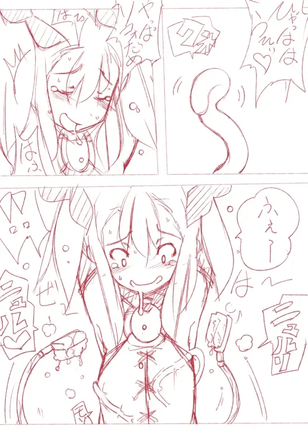 [T Equal K] 【表紙詐欺注意】くすぐり本【中身ラフ】 Fhentai - Page 5