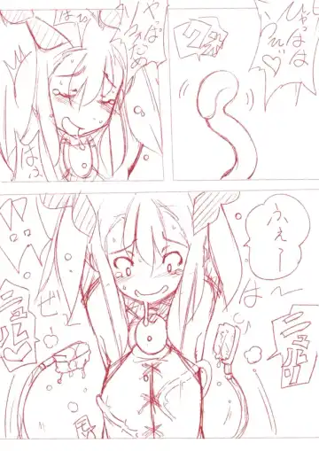 [T Equal K] 【表紙詐欺注意】くすぐり本【中身ラフ】 Fhentai - Page 5