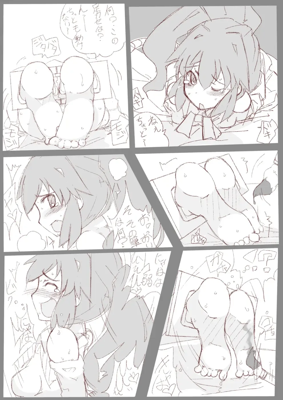 [T Equal K] 【表紙詐欺注意】くすぐり本2【中身ラフ】 Fhentai - Page 5