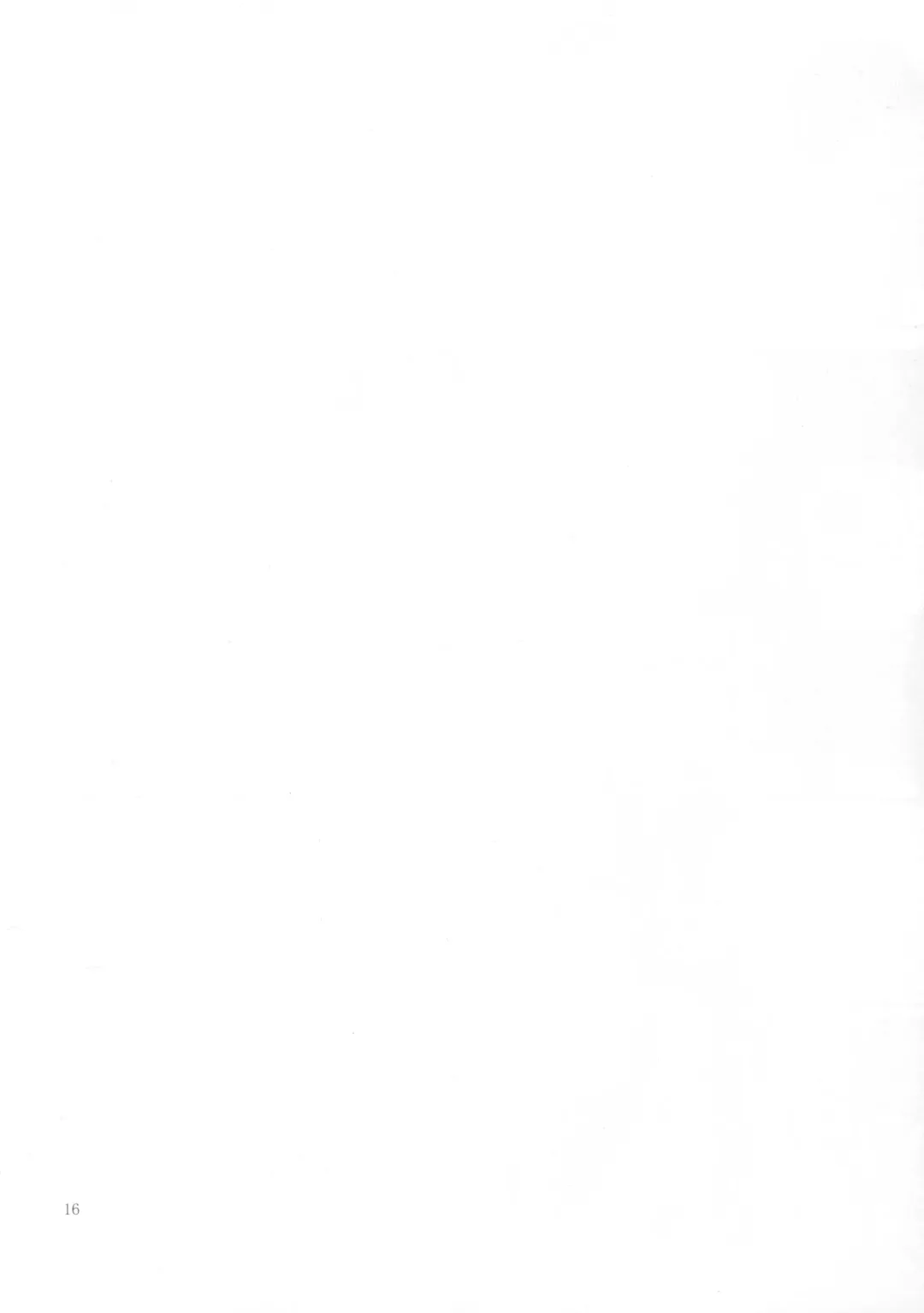 [Kiyuchiko - Neromashin - Tarakan] Ore Imouto Sanjuusou Fhentai - Page 17