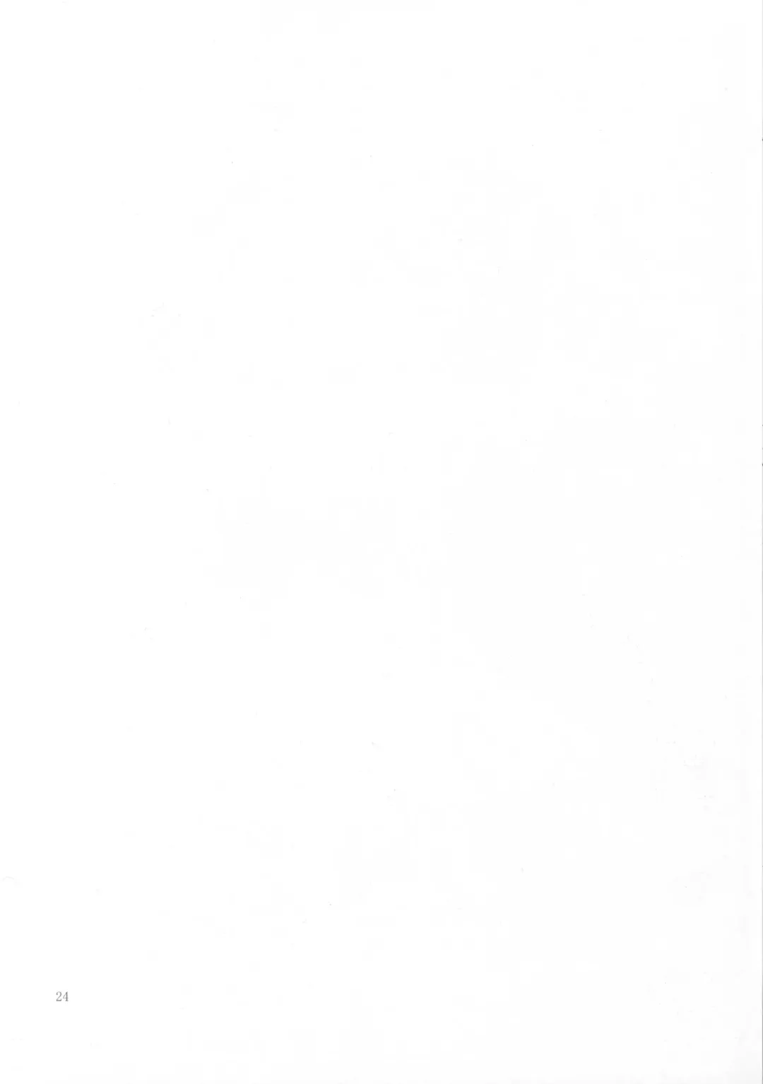 [Kiyuchiko - Neromashin - Tarakan] Ore Imouto Sanjuusou Fhentai - Page 25