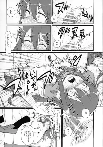 [Kiyuchiko - Neromashin - Tarakan] Ore Imouto Sanjuusou Fhentai - Page 10