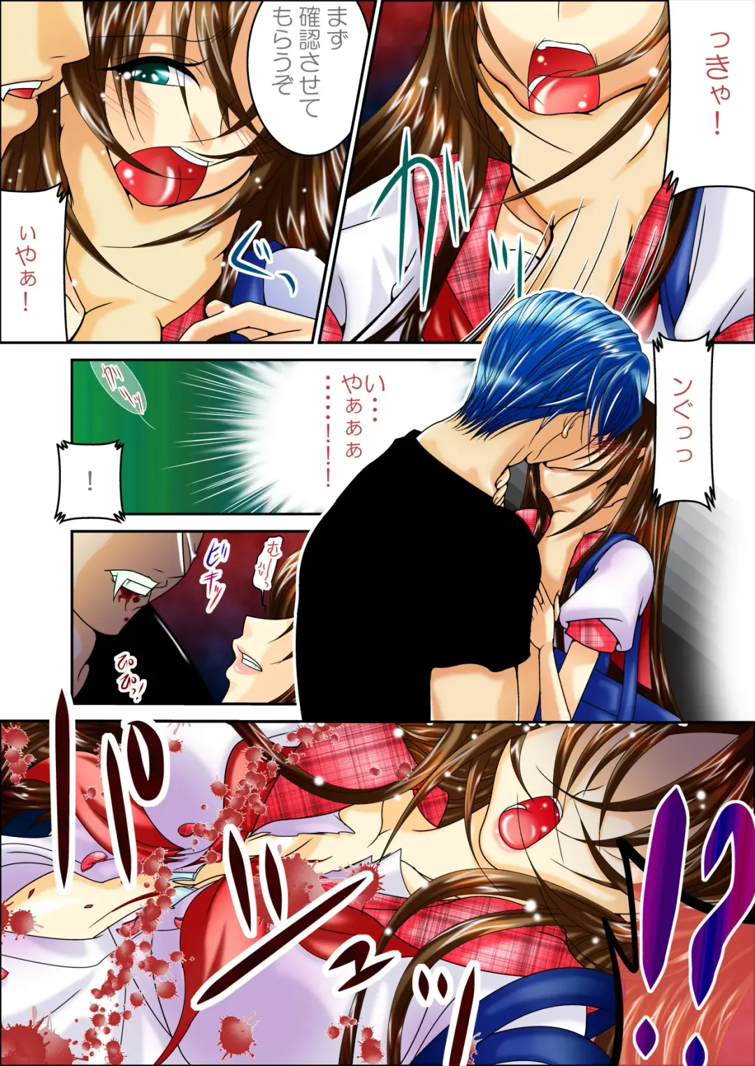 [Hazakura Momo] LOVE MANIAX 4 Fhentai - Page 12