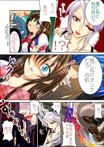 [Hazakura Momo] LOVE MANIAX 4 Fhentai - Page 10