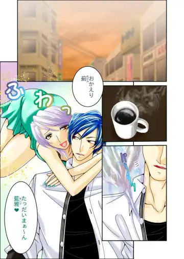 [Hazakura Momo] LOVE MANIAX 4 Fhentai - Page 42