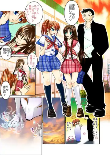 [Hazakura Momo] LOVE MANIAX 4 Fhentai - Page 46