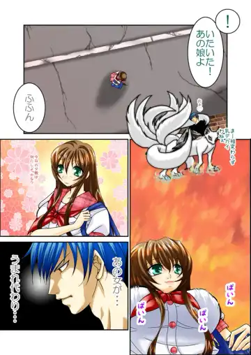 [Hazakura Momo] LOVE MANIAX 4 Fhentai - Page 47