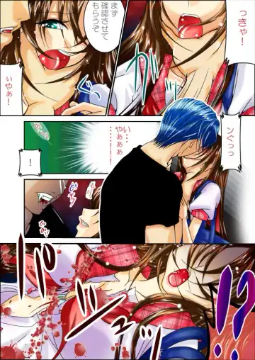 [Hazakura Momo] LOVE MANIAX 4 Fhentai - Page 51