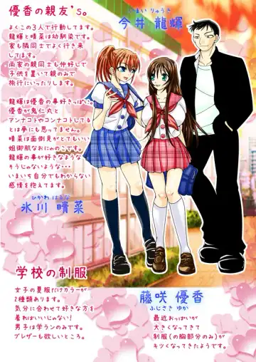 [Hazakura Momo] LOVE MANIAX 4 Fhentai - Page 80