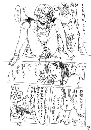 [Osakana] 原稿落とし虫☆Special Fhentai - Page 3