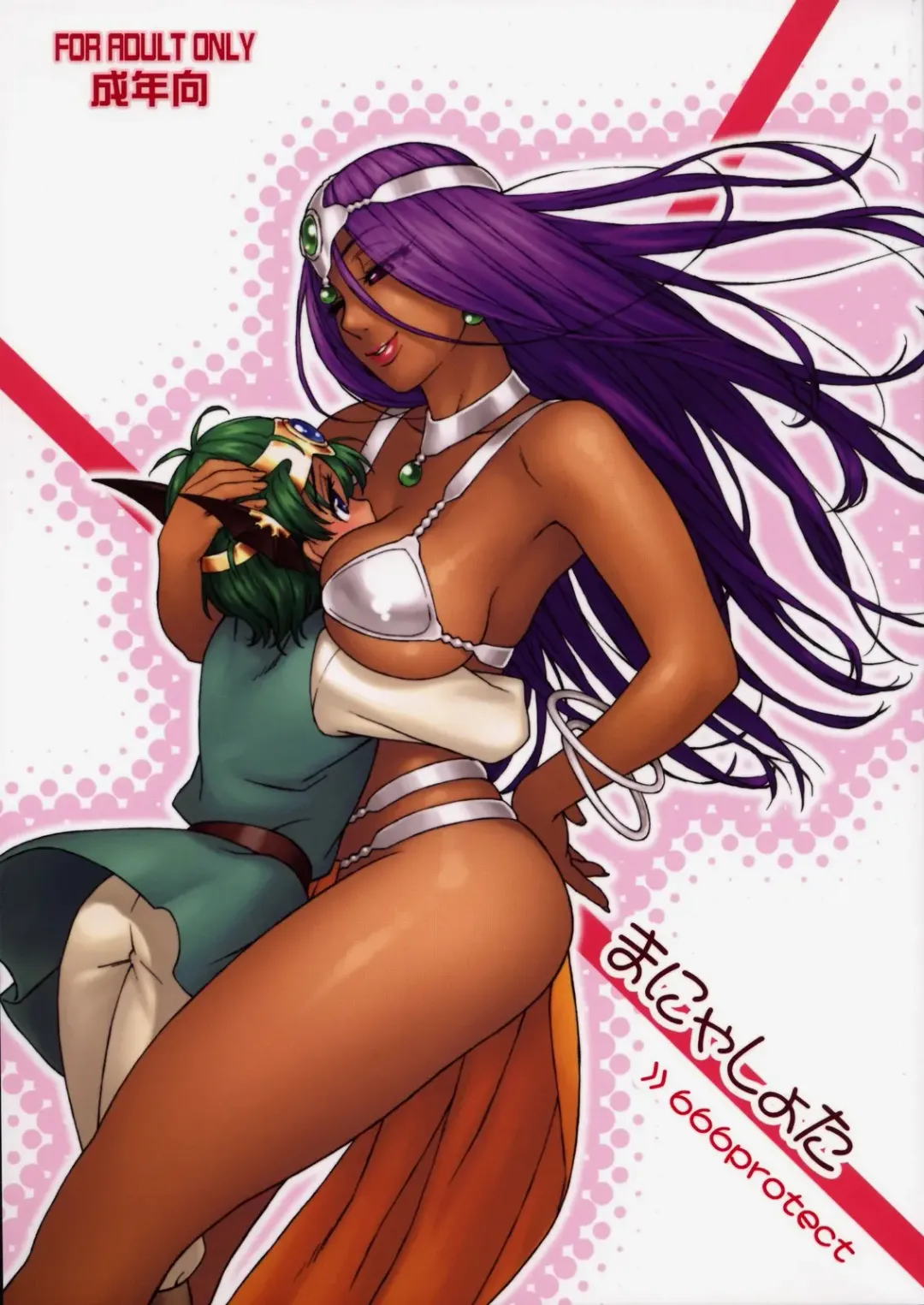 [Jingrock] Manya Shota Fhentai - Page 1