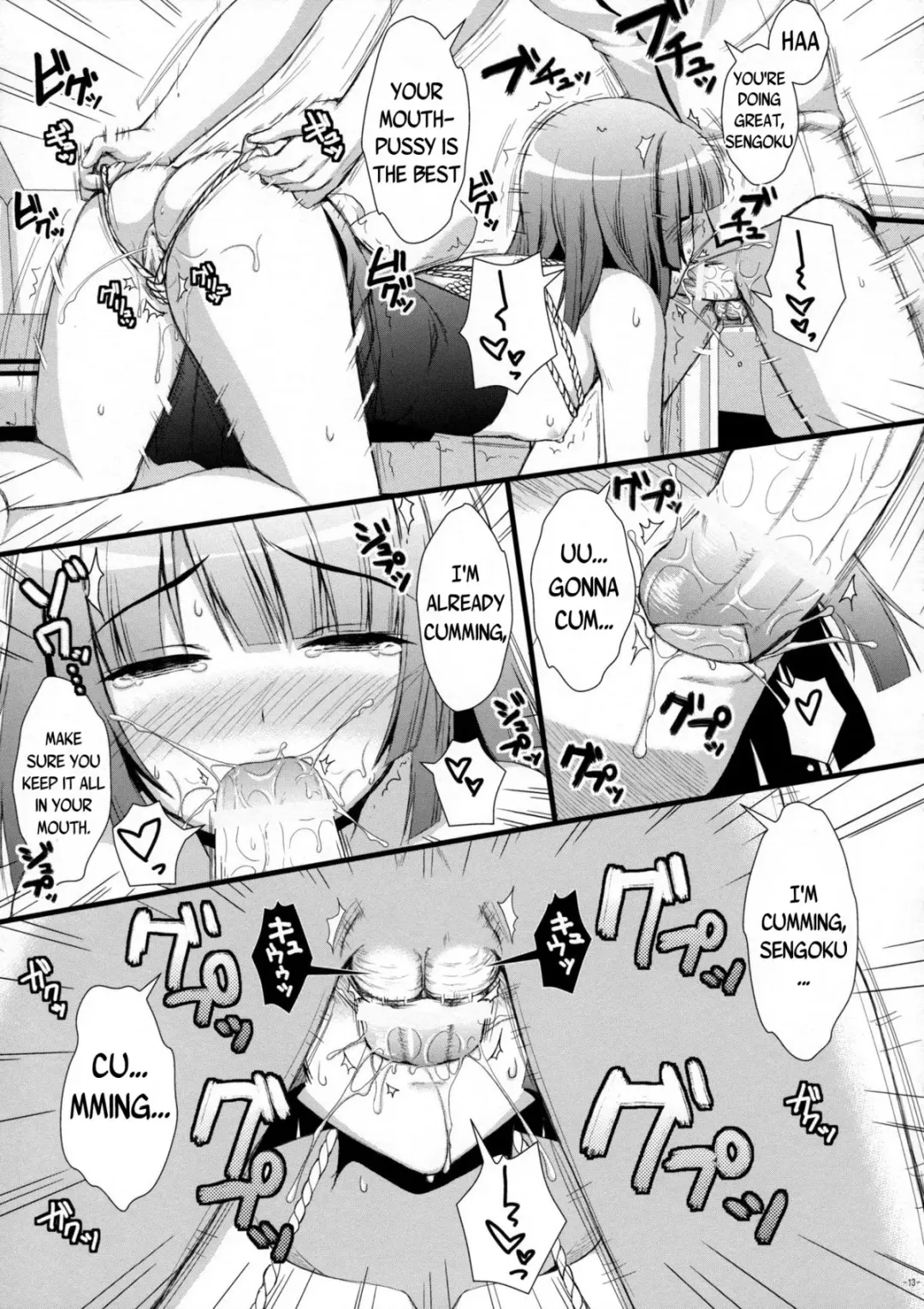 [Asami Asami] Nadeko no Hon Fhentai - Page 12