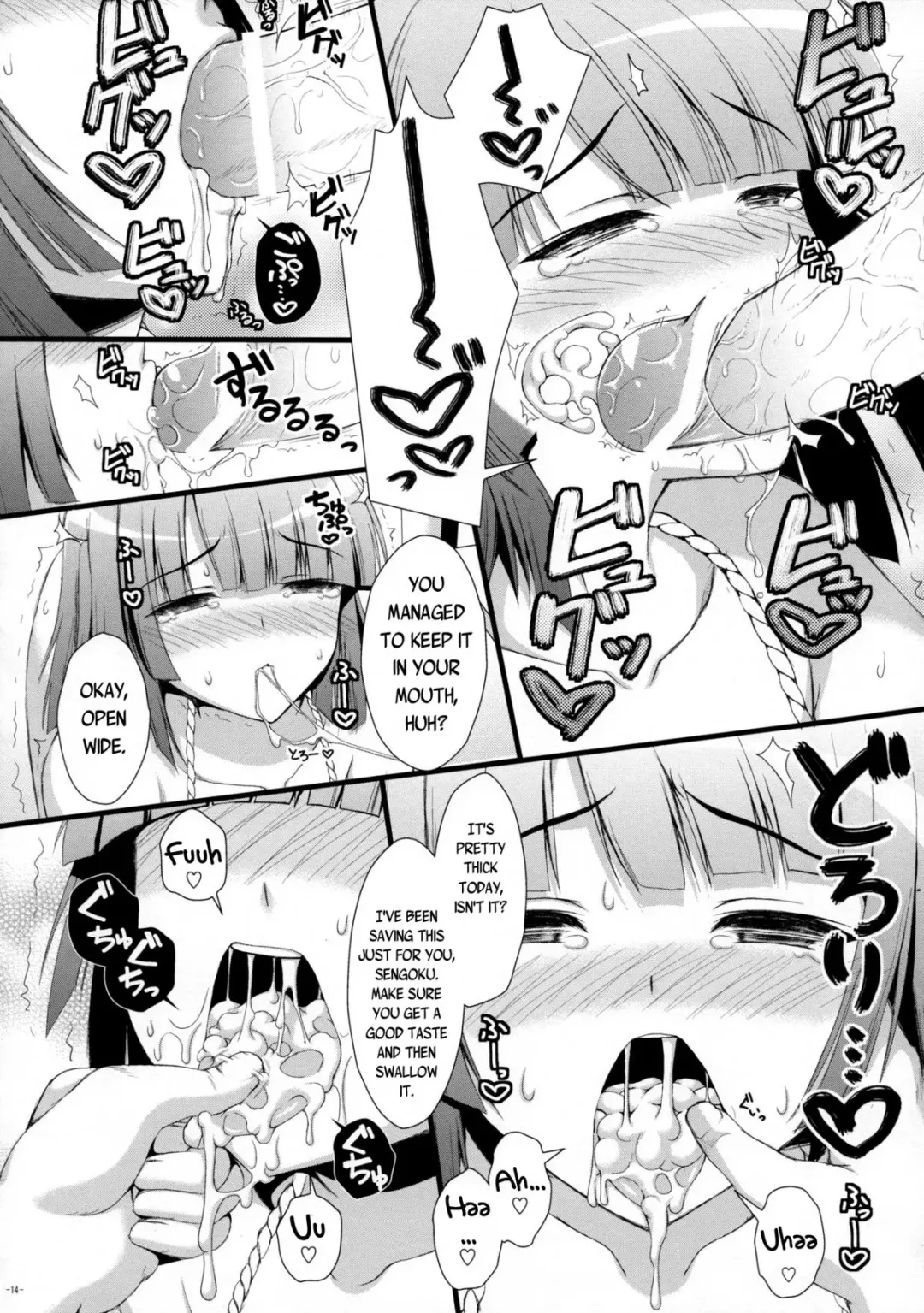 [Asami Asami] Nadeko no Hon Fhentai - Page 13
