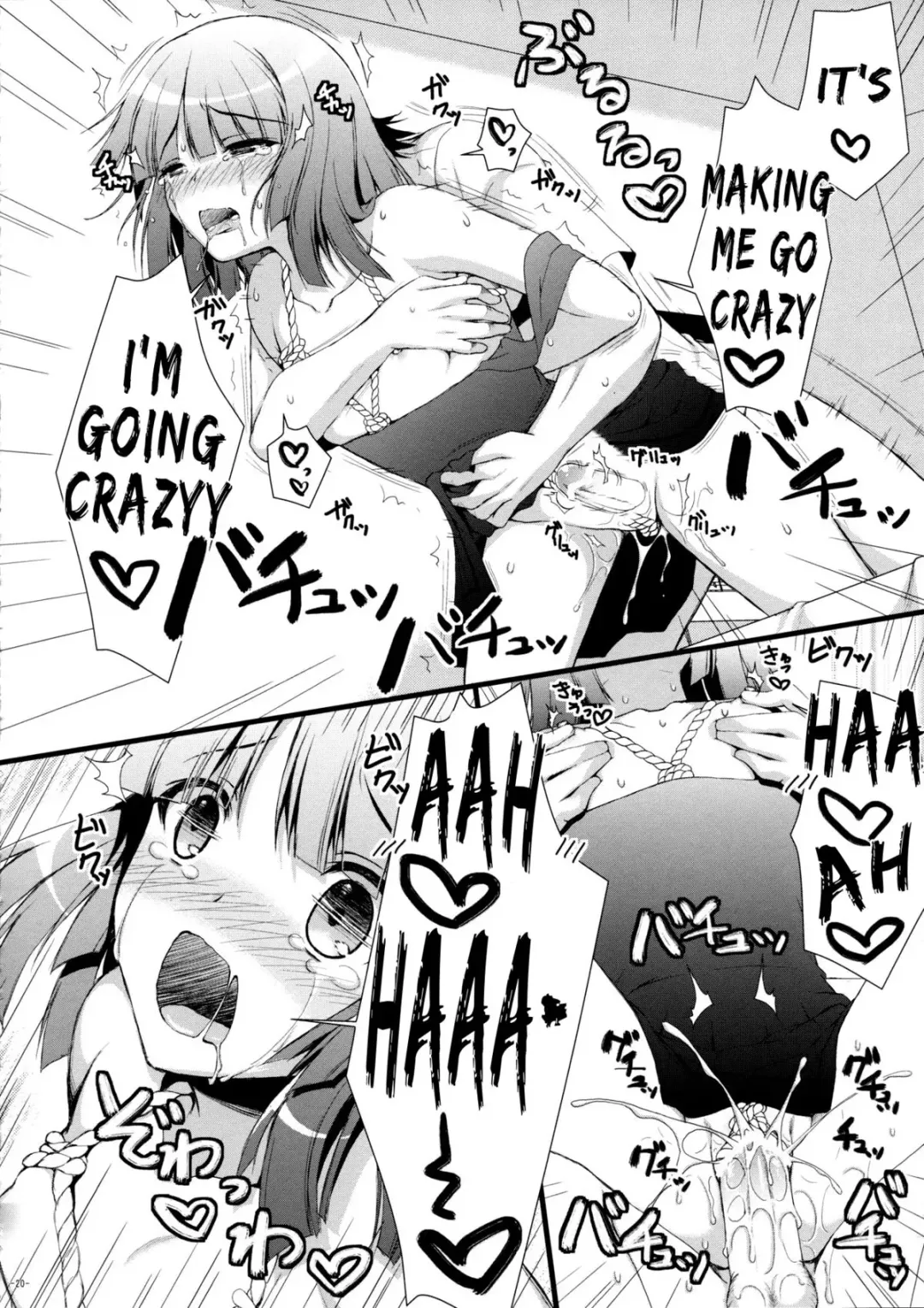 [Asami Asami] Nadeko no Hon Fhentai - Page 19