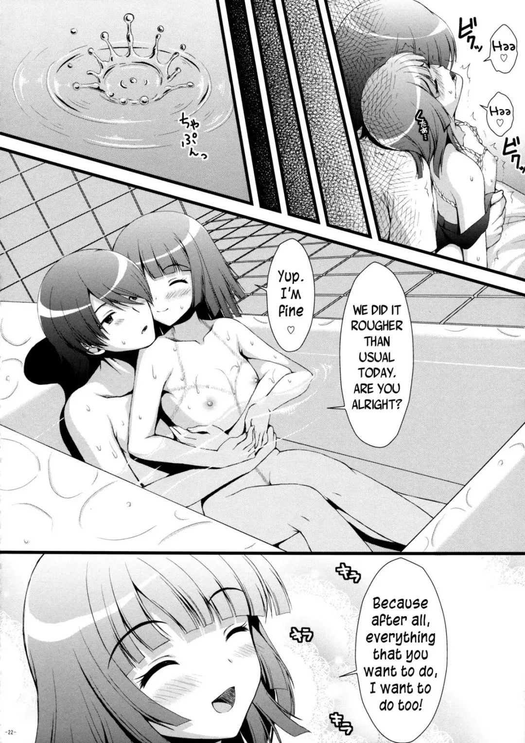 [Asami Asami] Nadeko no Hon Fhentai - Page 21