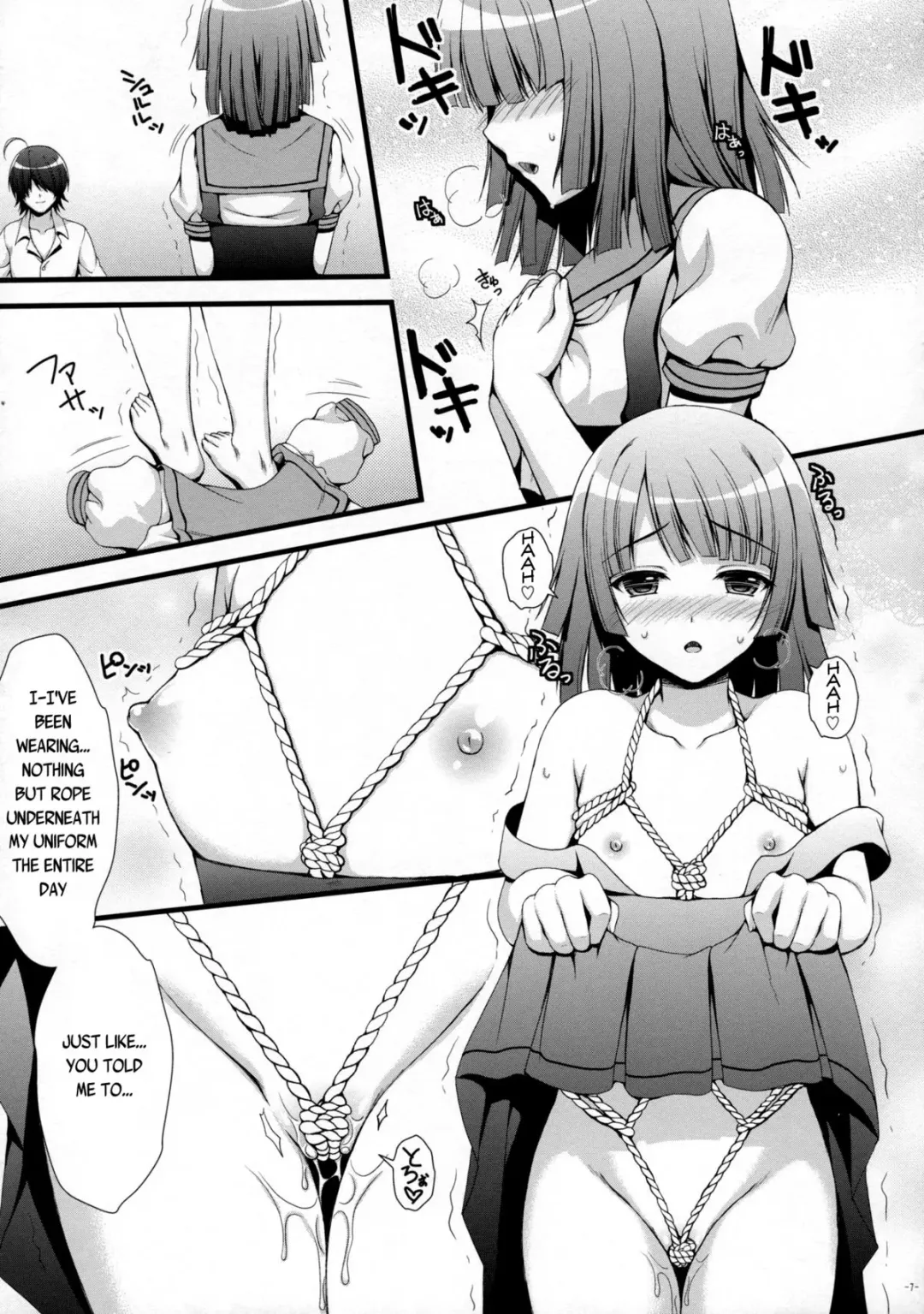 [Asami Asami] Nadeko no Hon Fhentai - Page 6