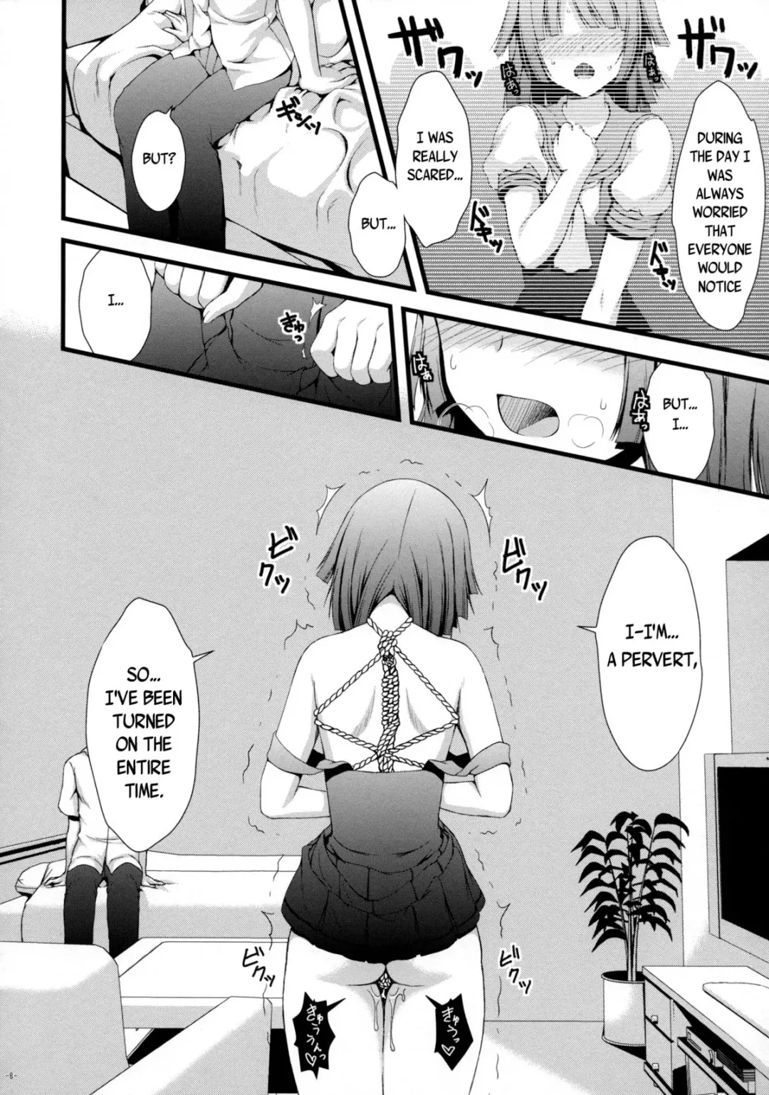 [Asami Asami] Nadeko no Hon Fhentai - Page 7
